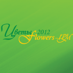 Flowers 2012 в ВВЦ