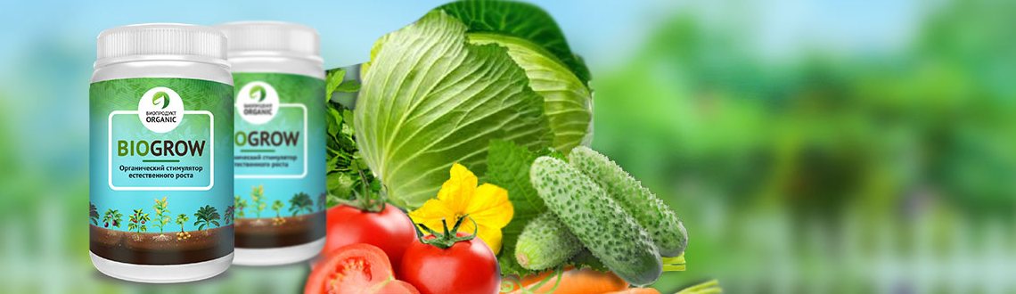 BioGrow - новый БиоЛохотрон - ВсеАферы. ру - все о лохотронах Биоудобрение BioGrow: инструкция по применению