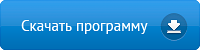 Программа Expert Landscape Design 3D для работы с ландшафтами