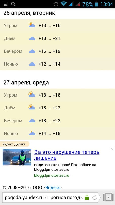 Можно ли сейчас посадить морковь в парник