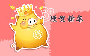  год какого животного 2019