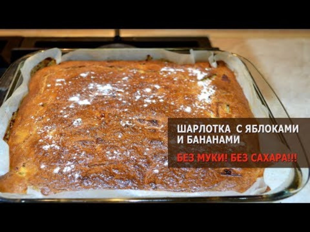 Можно ли печь шарлотку из блинной муки