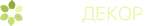 ДачаДекор